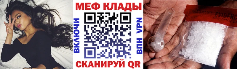 Продажа наркотиков Дмитровск МАРИХУАНА  A PVP  Мефедрон 