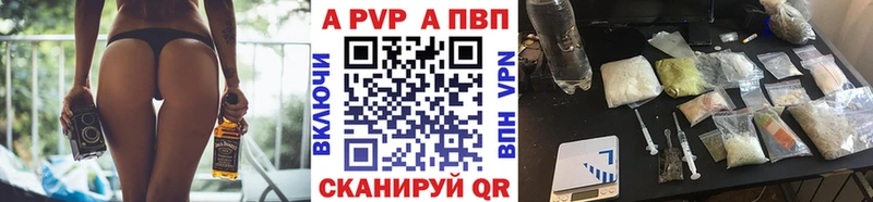продажа наркотиков  hydra ONION  Alfa_PVP мука  Дмитровск 