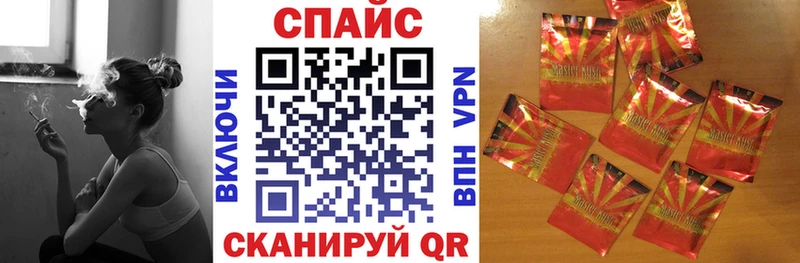 Бутират 1.4BDO  где купить наркотик  Дмитровск 