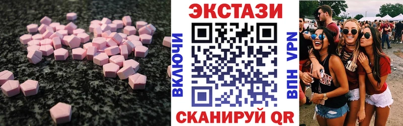Ecstasy 99%  Дмитровск 
