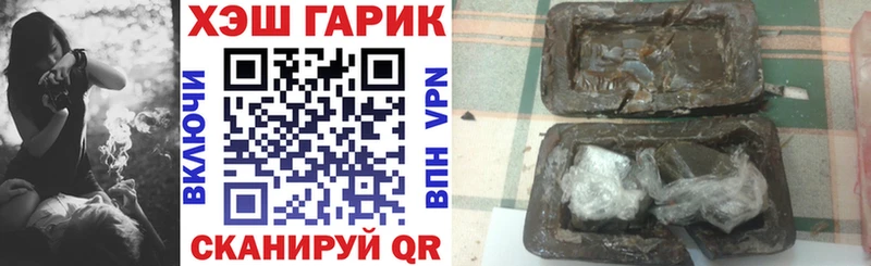 Гашиш VHQ  ОМГ ОМГ маркетплейс  Дмитровск 