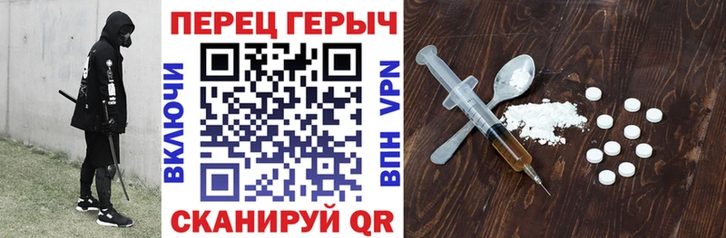 Героин герыч hydra как зайти Дмитровск
