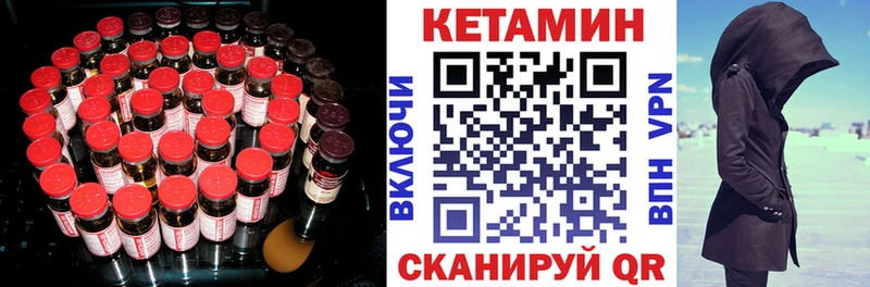 продажа наркотиков  Дмитровск  КЕТАМИН VHQ 