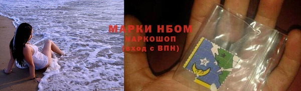 герыч Абдулино