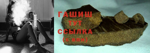 соль ск Абаза