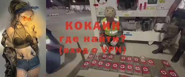 спайс Абинск