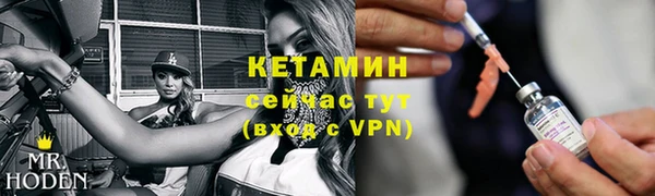 соль ск Абаза