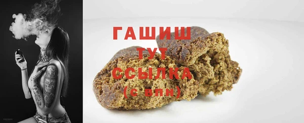соль ск Абаза