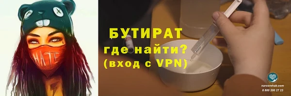 спайс Абинск