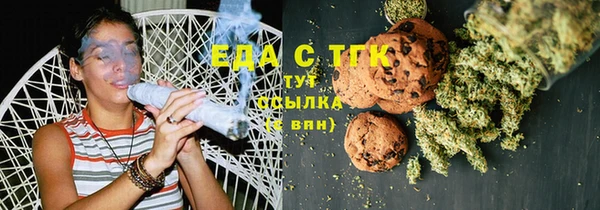 спайс Абинск