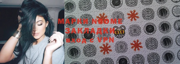кокаин перу Алексин