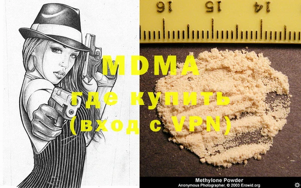 спайс Абинск