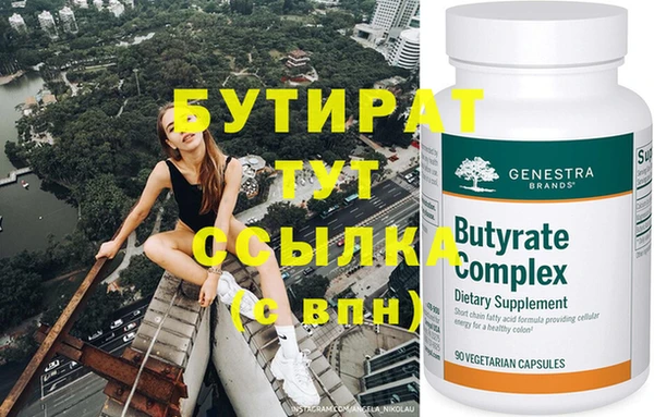 герыч Абдулино