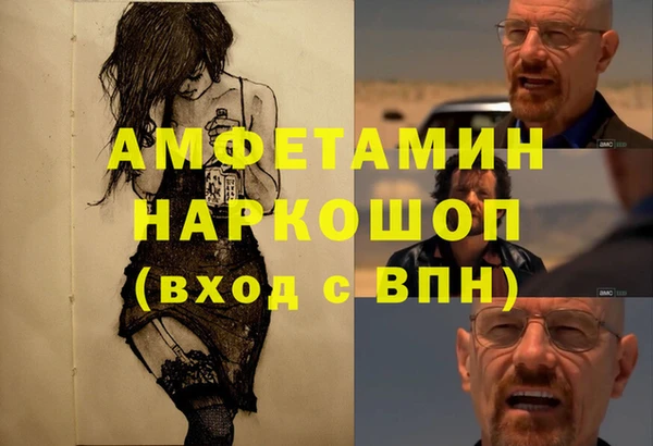 альфа пвп Алзамай