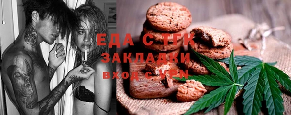 спайс Абинск