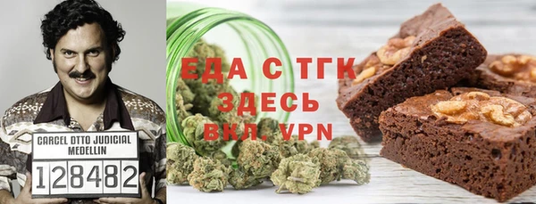 соль ск Абаза