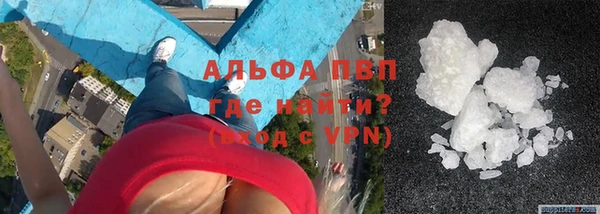 соль ск Абаза