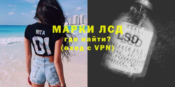 соль ск Абаза