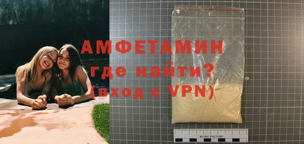спайс Абинск