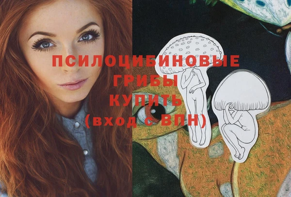 герыч Абдулино