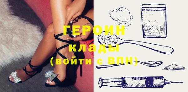 спайс Абинск