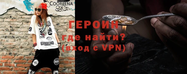 спайс Абинск