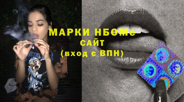 спайс Абинск