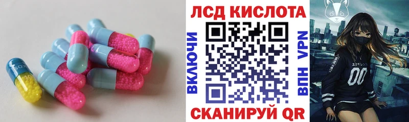 наркота  Дмитровск  Лсд 25 экстази кислота 