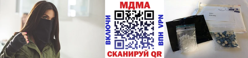 blacksprut ONION  Дмитровск  МДМА молли  продажа наркотиков 