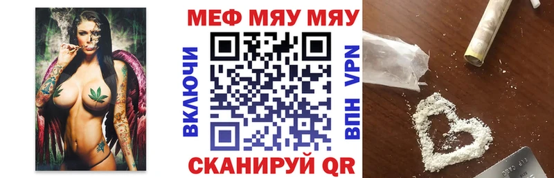 Мефедрон мука Дмитровск