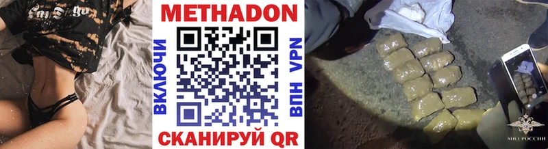 гидра ссылка  Дмитровск  Метадон мёд  наркошоп 