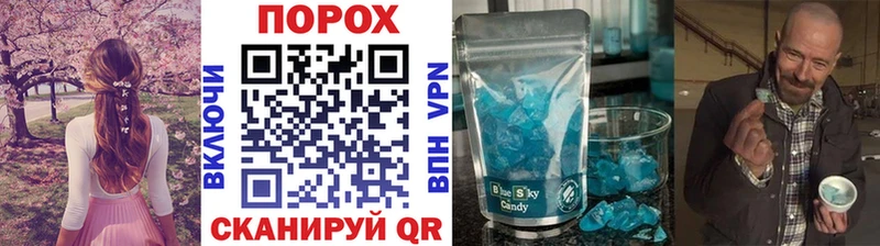 МЕТАМФЕТАМИН пудра  Дмитровск 