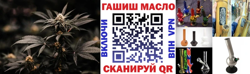 Дистиллят ТГК вейп Дмитровск